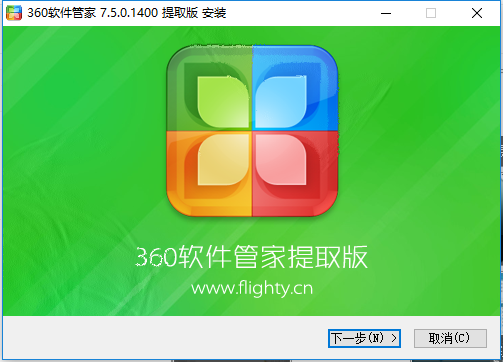 提取版图1