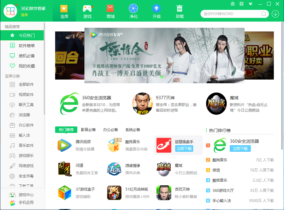 高清截图(二)