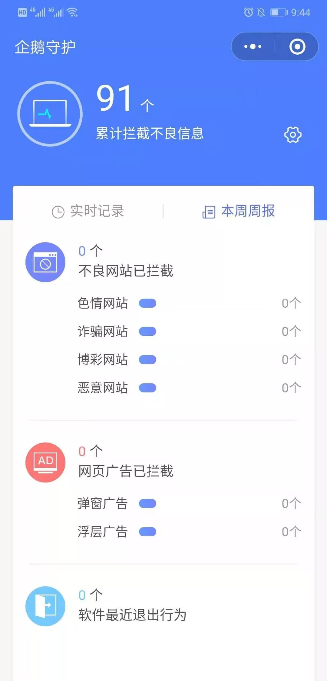 界面如下图
