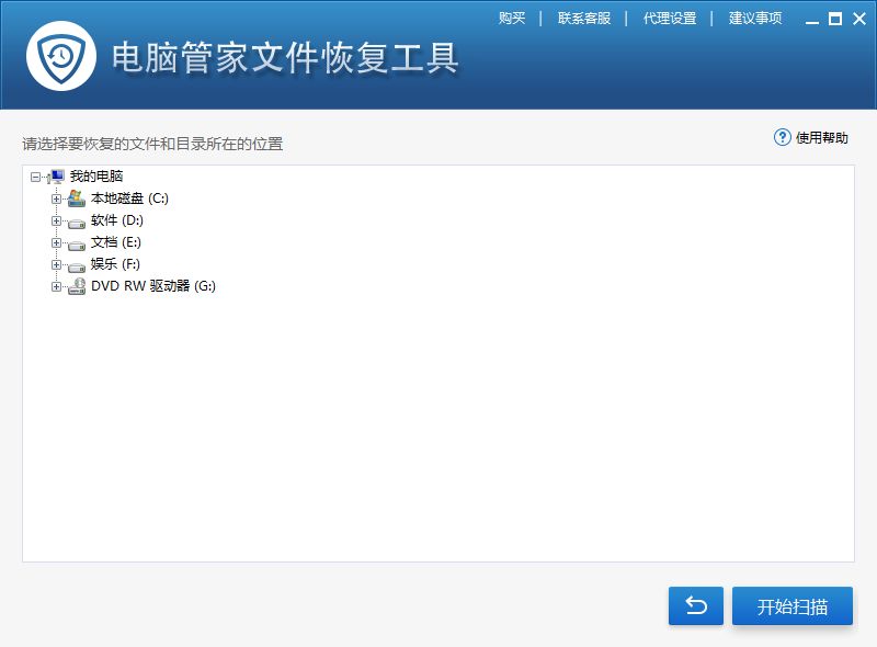 恢复被删除的文件
