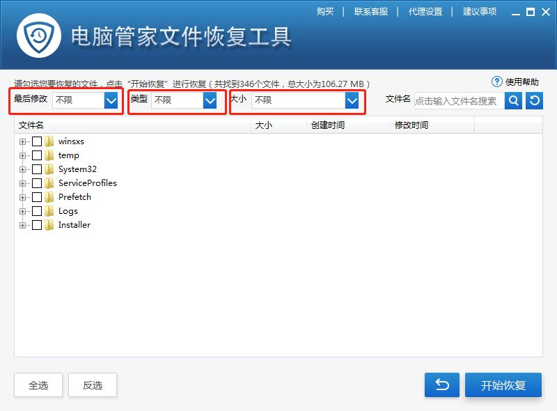 输入文件名