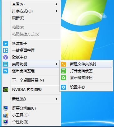 更多实用功能