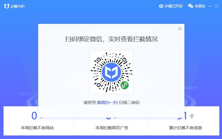 小程序二维码