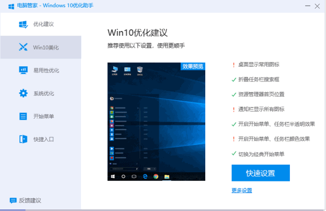 其他的内容可以调整