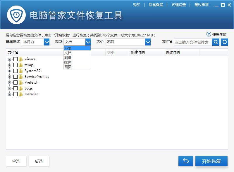 数据格式