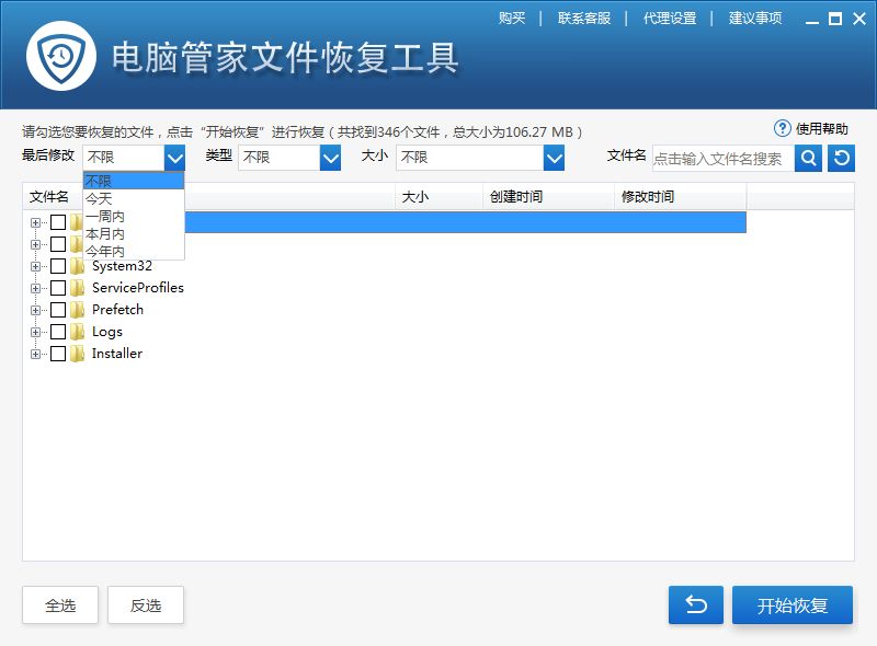 最后修改
