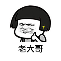 表情包