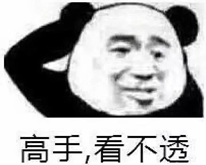 表情包